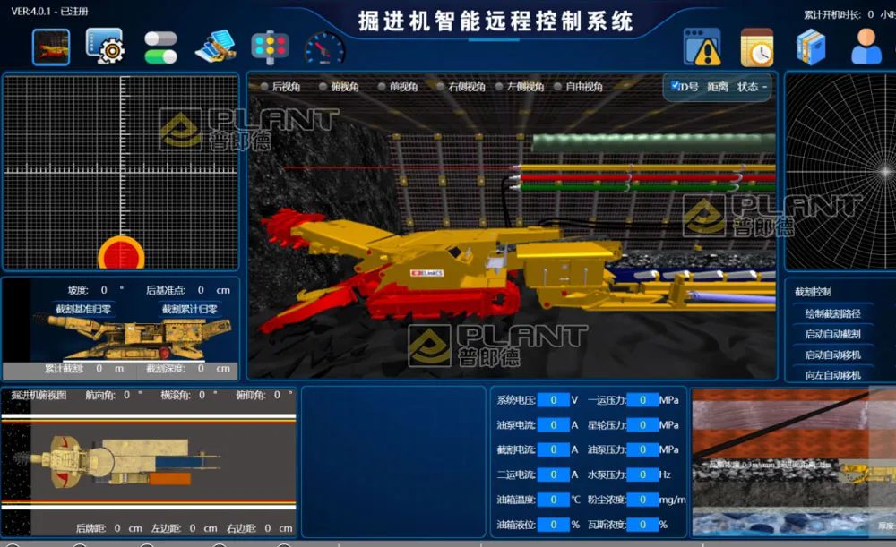 Интеллектуальная система проходки туннелей (3)