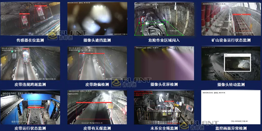 Система искусственного интеллекта для шахт (2)